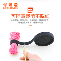 Same body magic stick nylon beamline with straps back to back handle line with data line cable tie back to back magic sticker