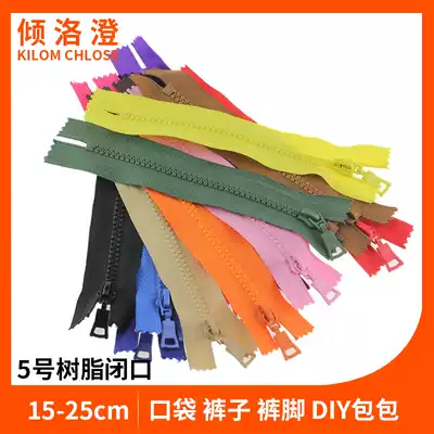No 5 closed mouth resin zipper clothes pocket inner pull bag skirt jeans placket handmade DIY zipper