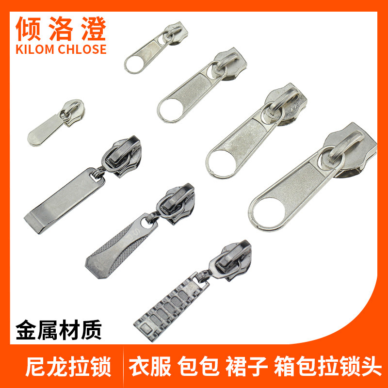 Nylon Zipper Zipper Luggage Pillow Tent Quilt Cover Sofa Zipper Head Zipper Accessories Clothing Accessories