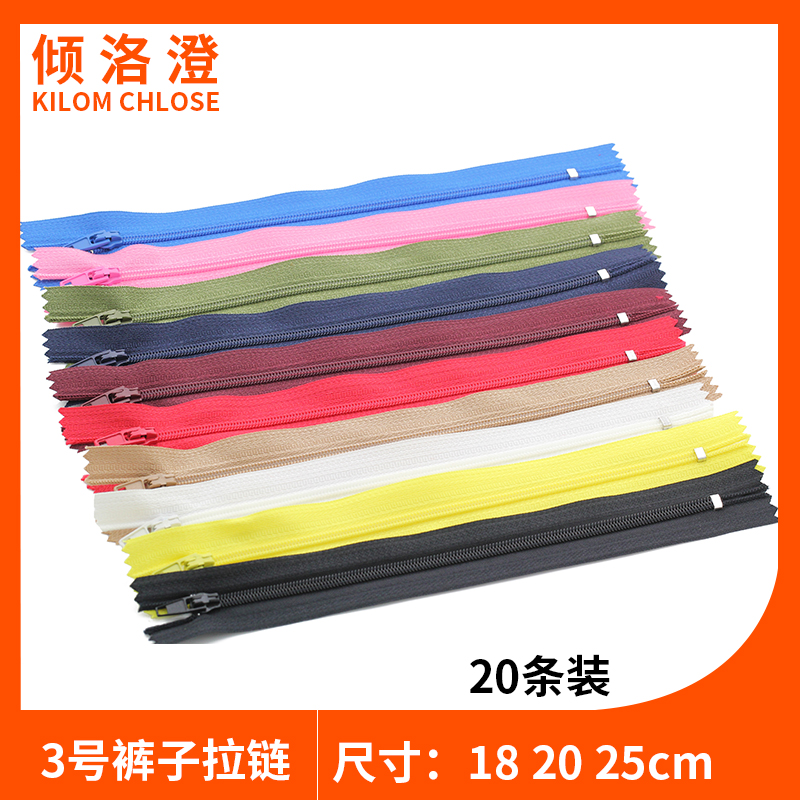 Pants Bracelet 3 Number of nylon 20cm Western Pants Door Flap Pockets Bag Hug Pillow Pull head Anti-pull Necklace Accessories