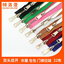 5 Double head metal zipper clothes jacket down jacket long two-way double Open Gold pull lock zipper accessories