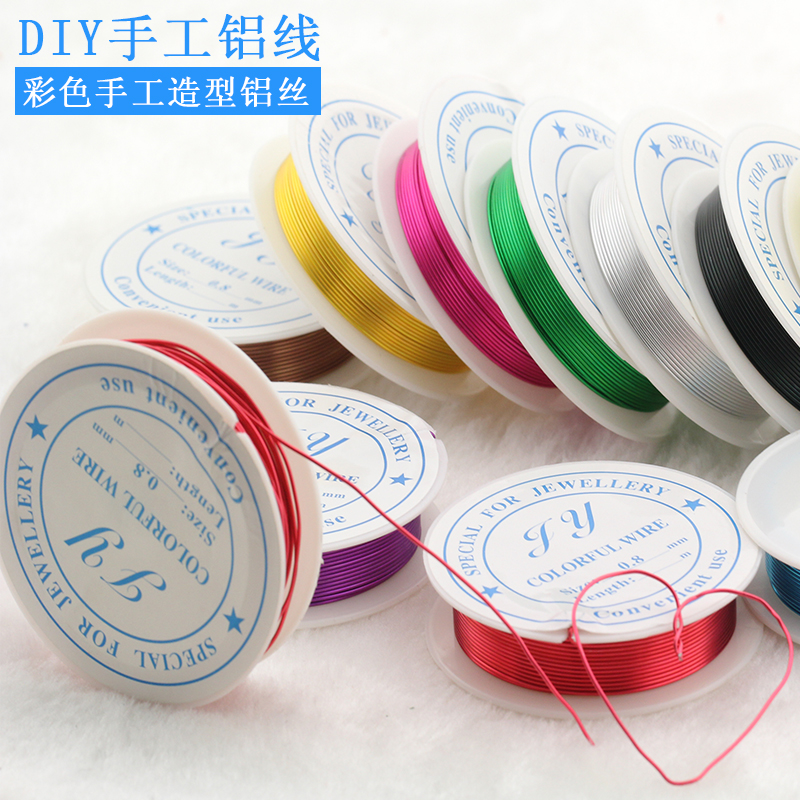 0 8mm export 5m color aluminum wire garden floral disc planting process aluminum wire DIY handmade bicycle accessories material
