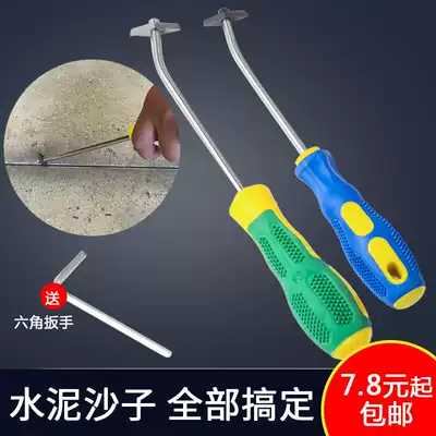 Mei sewing agent construction tool tungsten steel seam cone tile floor tile opener special beauty gap cleaning seam cutting knife