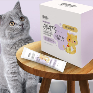 【买一 送二】幼猫专用羊奶粉加强免疫力