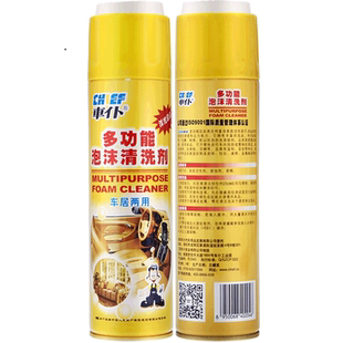 车仆多功能泡沫清洁洗车液皮革顶棚汽车用品