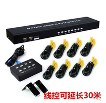 Maxtor dimension moment MT-801UK-L KVM switch 8-port USB multi-computer switch wiring wire control