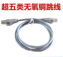 Custom over five kinds of oxygen-free copper LED SCREEN room short cable 0 2 0 3 0 5 0 8 1 5 2-3 m