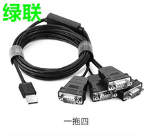 Green United US229 usb to RS232 serial line 4 Port db9 pin male Como port one drag four serial port converter