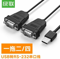 Green United US229 usb to RS232 serial line 2 port db9 pin male Como port one drag two serial port converter