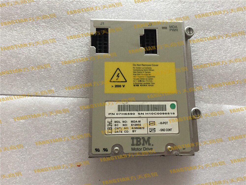 31L7627 31L7627 P670 P690 MDA fan module 07H6590