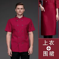 Красный топ с короткими рукавами + хлопковый фартук