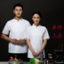 Chef của workclothes nam mùa hè siêu mỏng tay áo ngắn thở trắng lớn quần áo kích thước đầu bếp quần áo mùa hè bếp mùa hè mỏng 