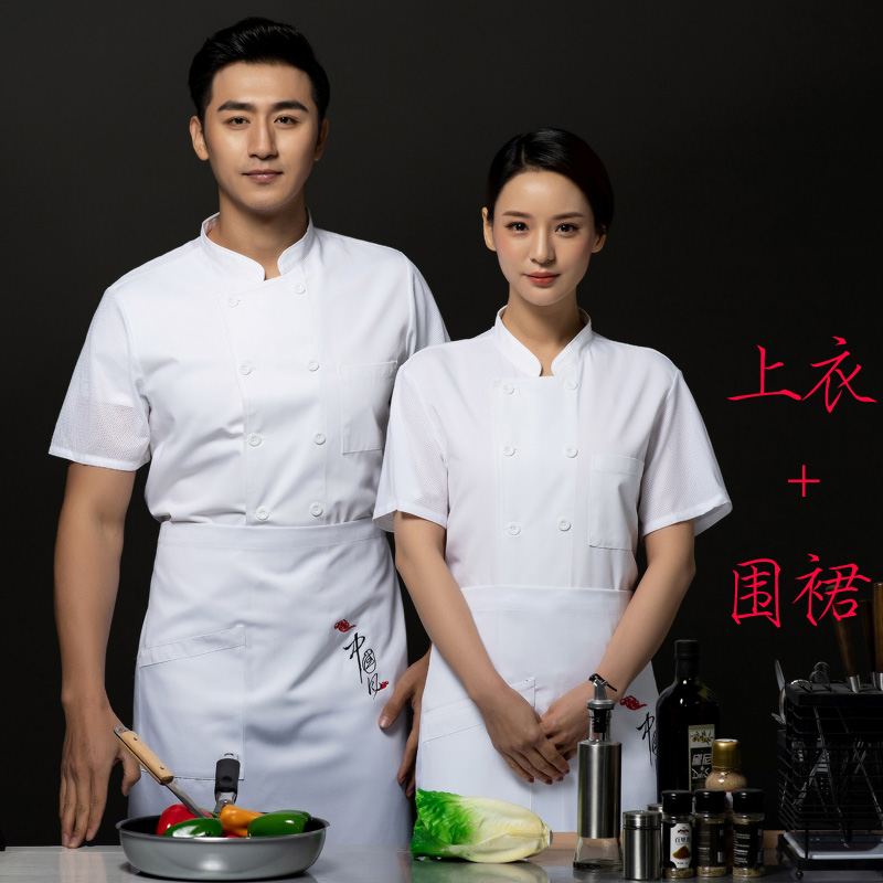 Chef của workclothes nam mùa hè siêu mỏng tay áo ngắn thở trắng lớn quần áo kích thước đầu bếp quần áo mùa hè bếp mùa hè mỏng