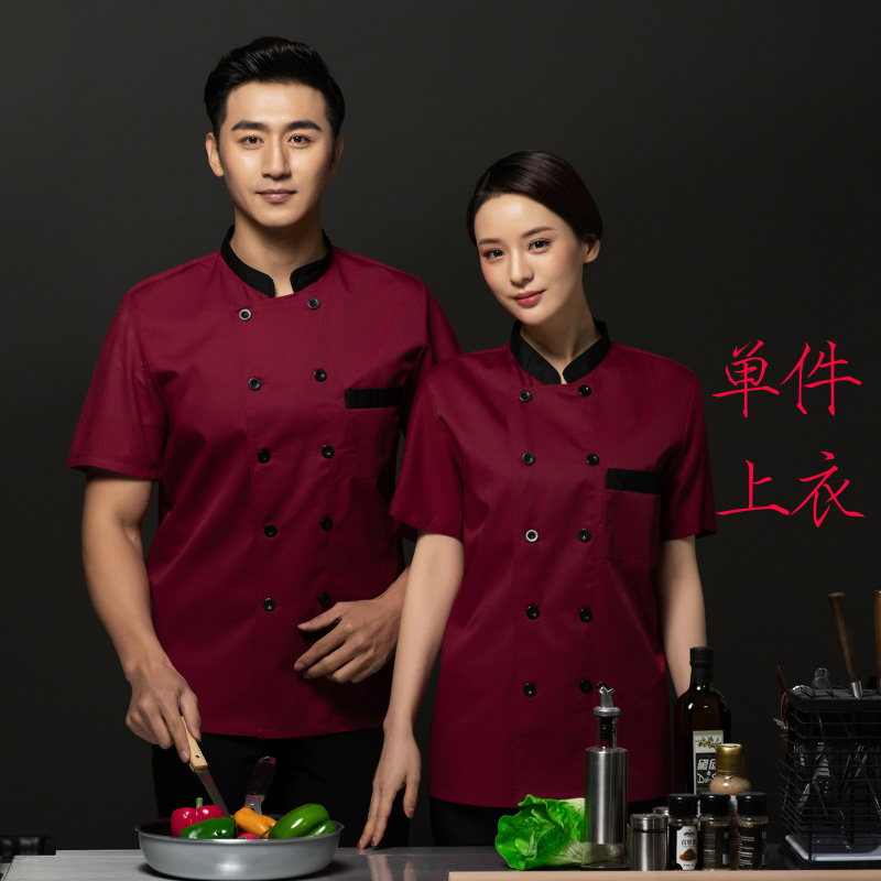 Chef của workclothes nam mùa hè siêu mỏng tay áo ngắn thở trắng lớn quần áo kích thước đầu bếp quần áo mùa hè bếp mùa hè mỏng