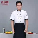 Шеф-повар Рабочая одежда Мужская летняя сезон с коротки