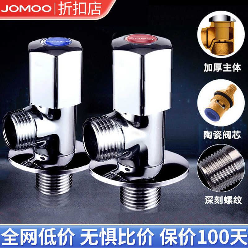 Nine Shepherd Kitchen Guard Official Flagship Store Corner Valves Valves Triangle Valve Hot and cold water Valve Three-way water distributor Two-out valve-Taobao