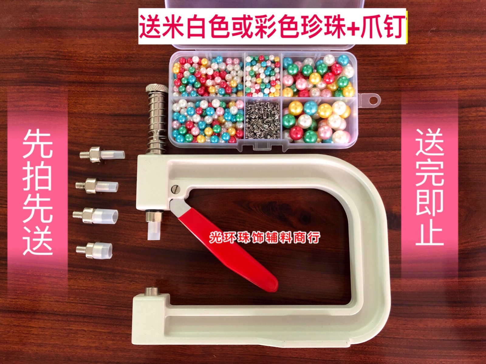 Upgraded version of the beading machine Non-porous pearl hand pressure manual beading device Beading tools Manual beading machine jewelry accessories