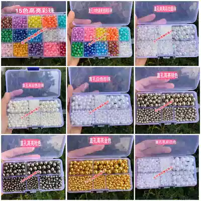 Multi-color set box bright transparent color scattered beads silver gold gun color straight hole round beads DIY handmade beads