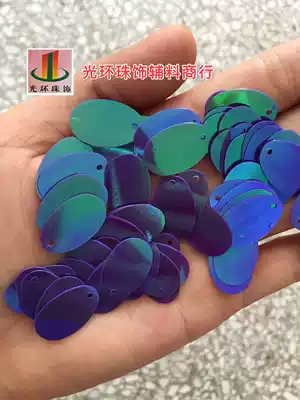 12 * 19mm Oval edge hole color purple sequin DIY material egg shaped sequin purple bead clothing accessories