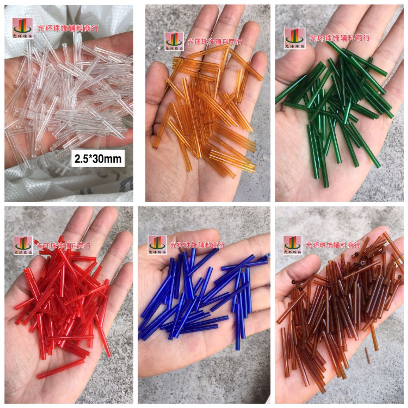 7 colors 2 5mm*3cm Glass long tube bead earrings accessories DIY material long bead tube Clothing accessories