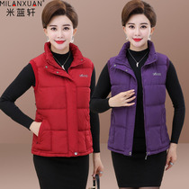 Mother winter cotton coat vest elderly winter thick warm coat middle-aged female down horse jacket old man jacket