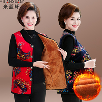 Middle-aged vest womens autumn and winter warm vests mother winter clothes plus velvet Mandarin jackets