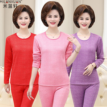 Middle-aged mother winter warm underwear set 2021 New Old plus velvet base shirt ladies autumn trousers