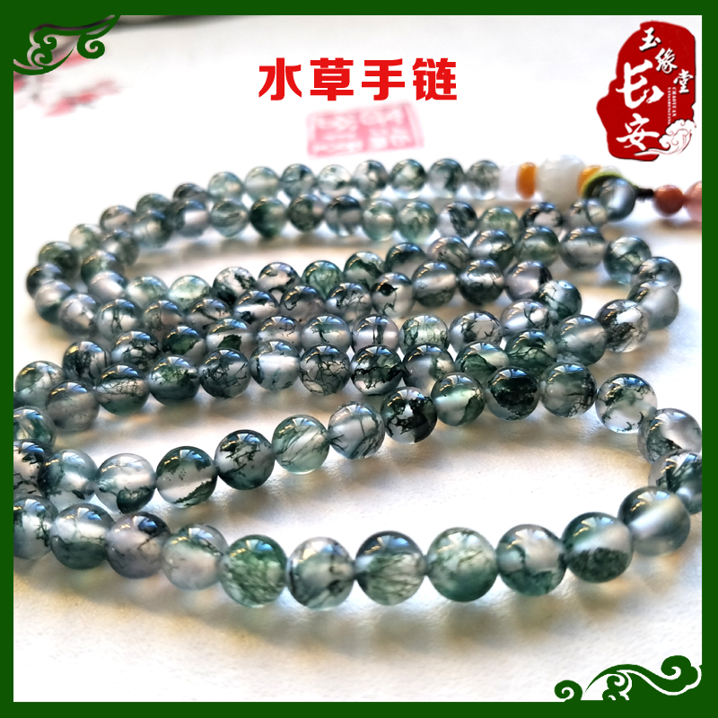 Shaanxi Xian Blue Tian Yubao Hanuo Bracelet Bracelet female Yuzhuang Bracelet Bracelet