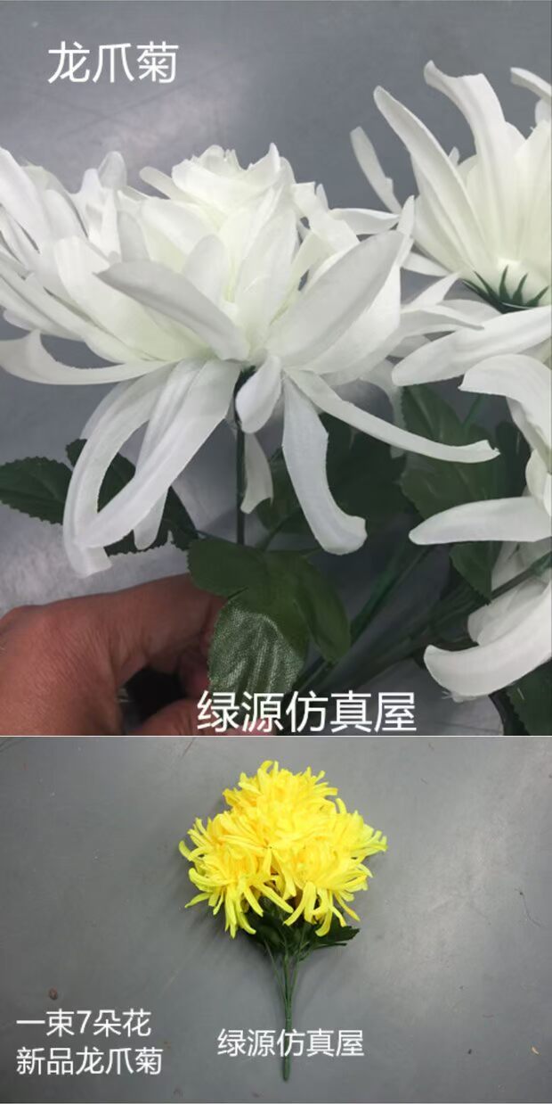Mô phỏng Lễ hội hoa cúc Ming Ming quét mộ bằng hoa giả 绢 hoa nhựa màu vàng hoa cúc trắng trên mộ mộ đặt bia mộ - Hoa nhân tạo / Cây / Trái cây hoa giả để bàn