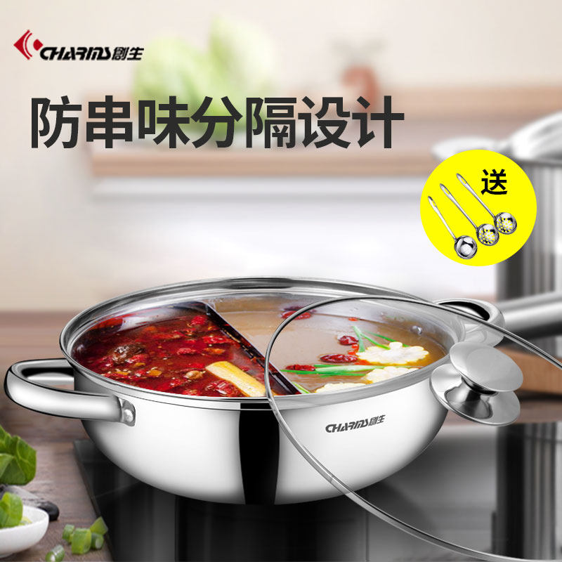 Creation of multi-functional household mandarin duck pot stainless steel hot pot pot thickened induction cooker special pot to deepen large-capacity hot pot pot