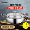 Товары от 创生旗舰店