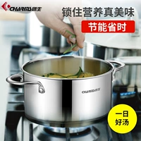 Chuangsheng Simple Soup Pot 304 Посместимость горшка из нержавеющей стали 20 см оба загустительны и нелегко липкий горшок с электромагнитной плитой.