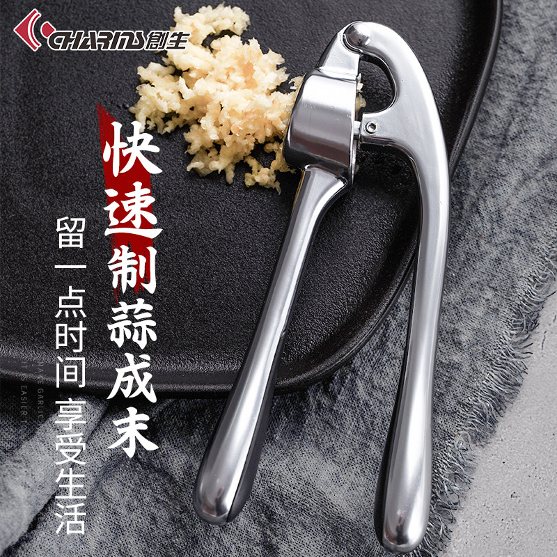 Large extended garlic press thickened garlic press Manual garlic puree clip Garlic puree household kitchen gadgets
