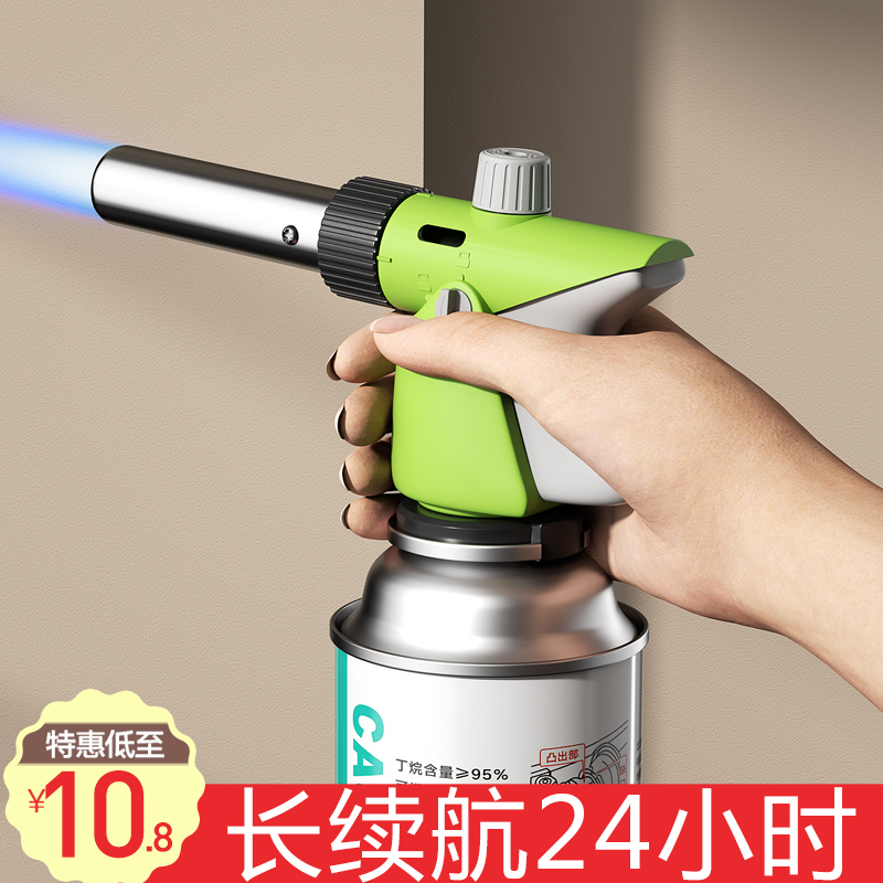 Tank Gas Tank Spray Gun Burning Pig Hair Flame Lighter Baking Spray Light Welding Gun Flame Home Spray Gun High Temperature Fire Gun Head