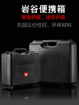 Card furnace special case carrying case suitcase outdoor travel home field camping portable supplies
