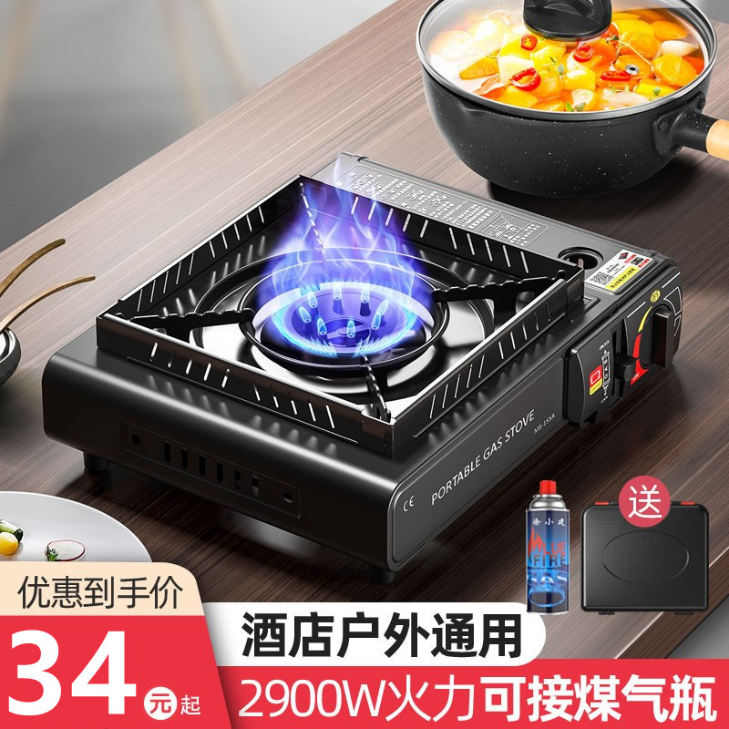 Cassette furnace outdoor portable small fire boiler field stove stove Caska magnetic furnace gas gas gas stove