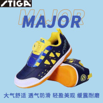 Stika table tennis shoes childrens sneakers Stika button childrens shoes childrens table tennis special shoes non-slip and wear-resistant