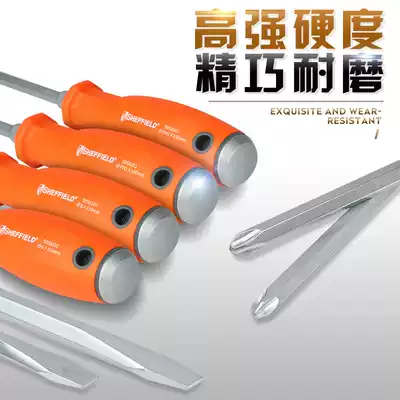 Steel Shield Sword Screwdriver Daquan Flat Meihua Screwdriver Phillips screwdriver Phillips screwdriver Knock screwdriver Set