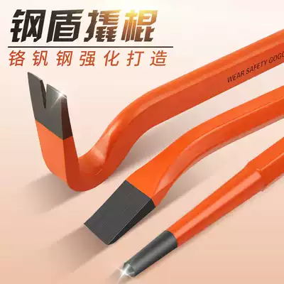 Crowbar special steel flat head crowbar repair tire tilt stick auto repair tool high hardness multi-function wooden box crowbar