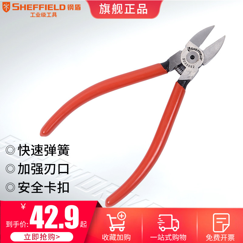 Steel shield spout pliers scissors 5 inch 6 inch wire cutter electrician oblique mouth pliers industrial grade spout scissors model electronic shear