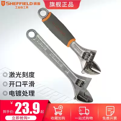 Steel shield movable wrench multifunctional valve wrench Universal Open-end wrench large open-ended wrench hardware tools