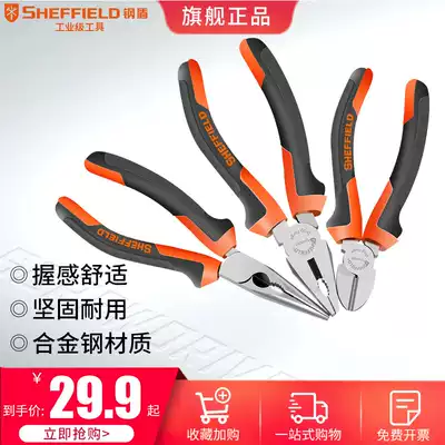 Steel shield wire pliers multifunctional universal Tiger Pliers hand pliers electrical Special household tools broken wire flat pliers