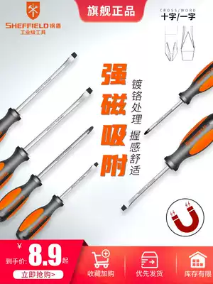Steel Shield Screwdriver Phillips Multifunctional Small Screwdriver One Head Long Rod Repair Tool Set Industrial Screwdriver