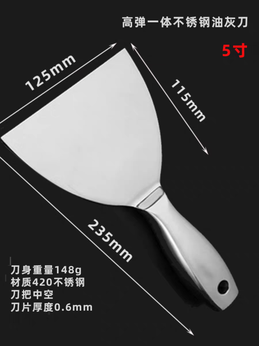 包邮华德豪佳饰铲刀:装修神器,刮腻子就靠它!-油灰刀-淘宝好物网