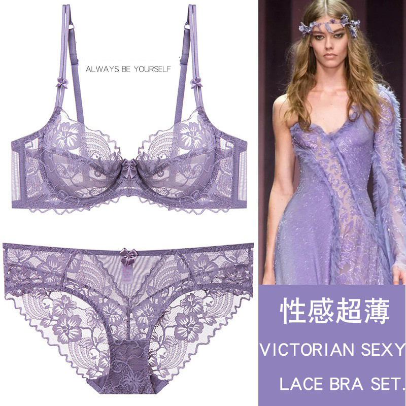 Aifila Victoria Sexy Lace Soft Underwire Ultra-Thin Transparent Bra for Large Busts, Minimizing and Anti-Sagging Bra