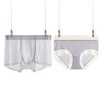 Couple underwear summer ice silk underwear womens seamless quick-drying mid-waist mens boxer pants cute lace edge ultra-thin breathable