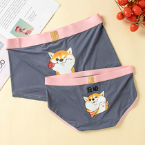 Couple underwear summer ice silk thin section cute cartoon trend personality creative men and women mid-waist breathable comfortable suit
