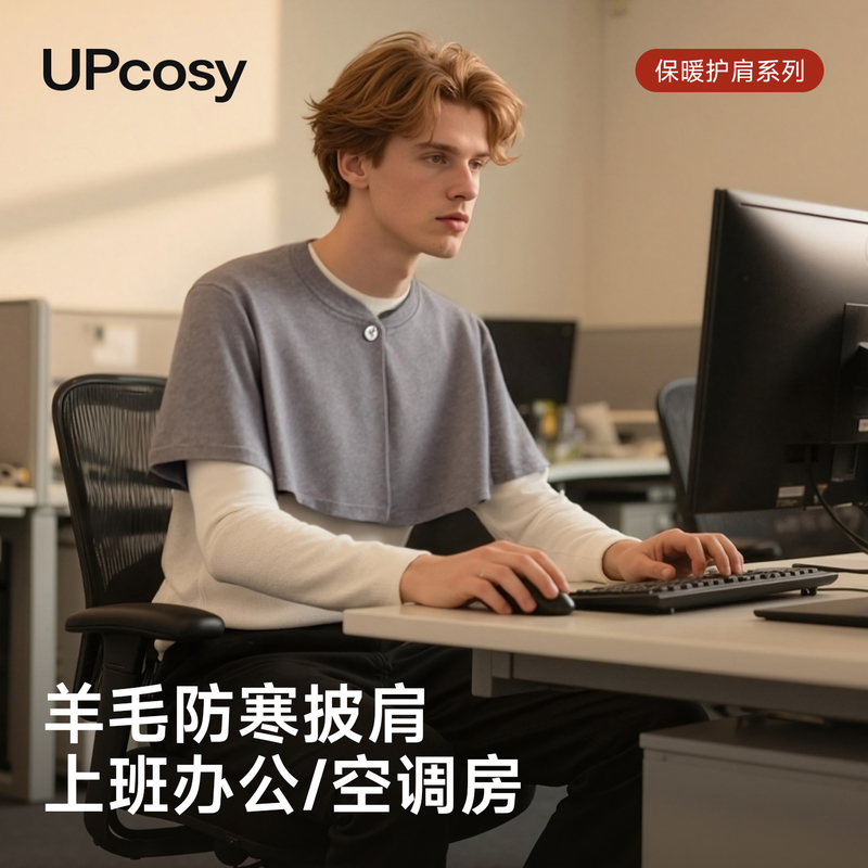 Men's Air-Conditioned Room Cold-Proof Shawl, Thin Outerwear for Office and Airplane, Neck Protection Against Drafts, 2026 New Model Small Vest Men's Air-Conditioned Room Cold-Proof Shawl, Thin Outerwear for Office and Airplane, Neck Protection Against Drafts, 2026 New Model Small Vest