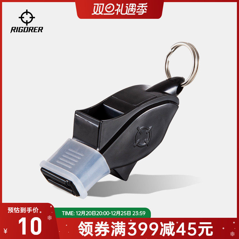 Qualified whistle-free basketball game training high-sound sports teacher outdoor sports outdoor outdoor outdoor outdoor sports post dedicated