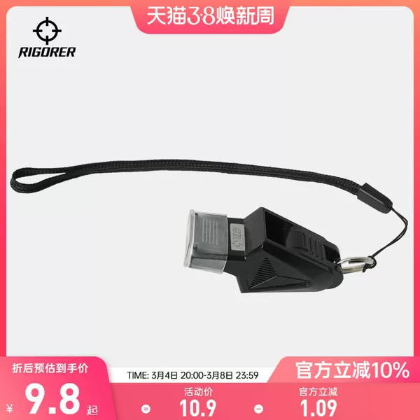 Товары от 专柜代购 运动正品折扣店